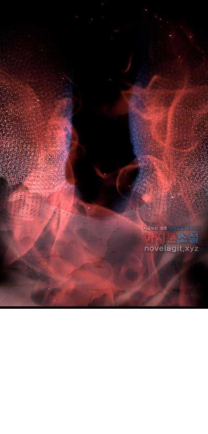 đọc truyện Tử Thần Phiêu Nguyệt Chương 91 ảnh 64 tại Thiên Thai Truyện