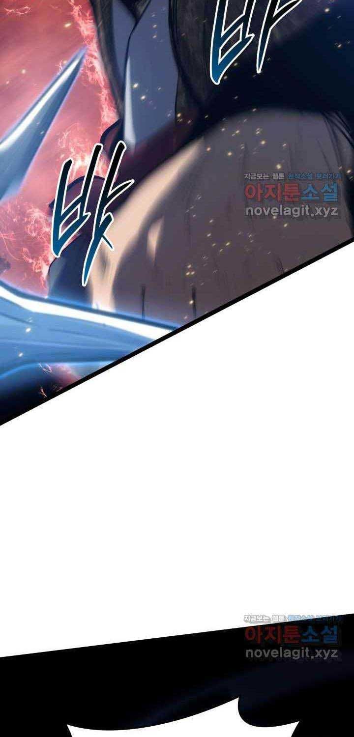 đọc truyện Tử Thần Phiêu Nguyệt Chương 91 ảnh 74 tại Thiên Thai Truyện