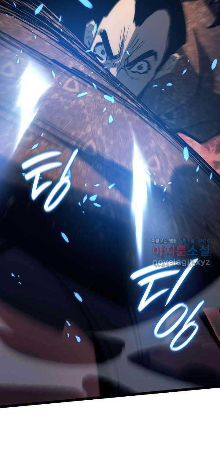 đọc truyện Tử Thần Phiêu Nguyệt Chương 91 ảnh 76 tại Thiên Thai Truyện