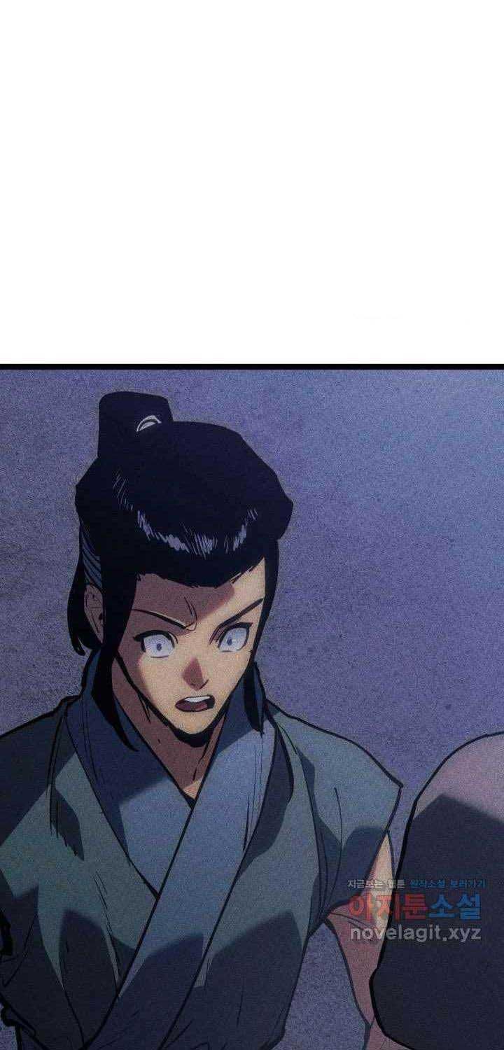 đọc truyện Tử Thần Phiêu Nguyệt Chương 91 ảnh 84 tại Thiên Thai Truyện