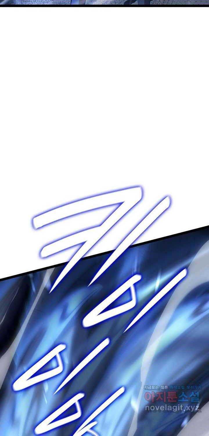 đọc truyện Tử Thần Phiêu Nguyệt Chương 91 ảnh 89 tại Thiên Thai Truyện