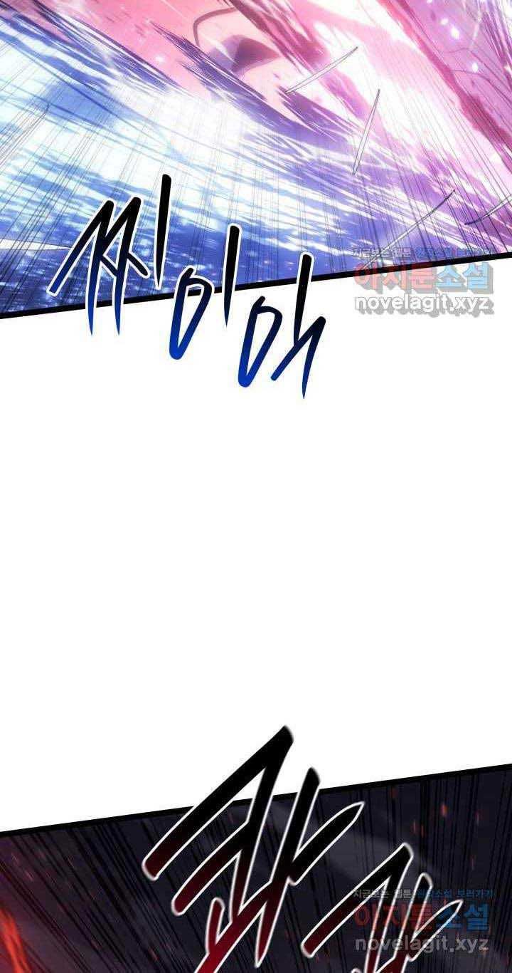 đọc truyện Tử Thần Phiêu Nguyệt Chương 91 ảnh 98 tại Thiên Thai Truyện