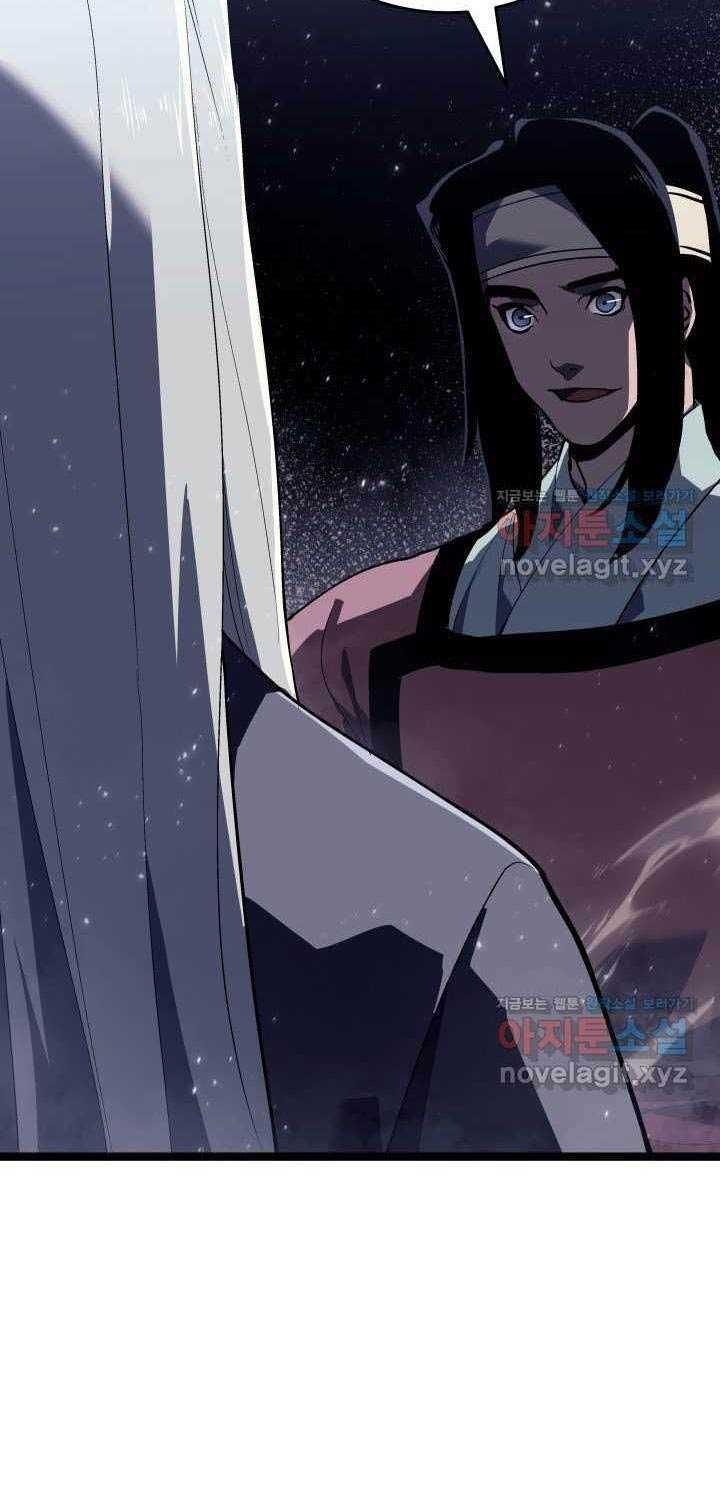 đọc truyện Tử Thần Phiêu Nguyệt Chương 92 ảnh 103 tại Thiên Thai Truyện