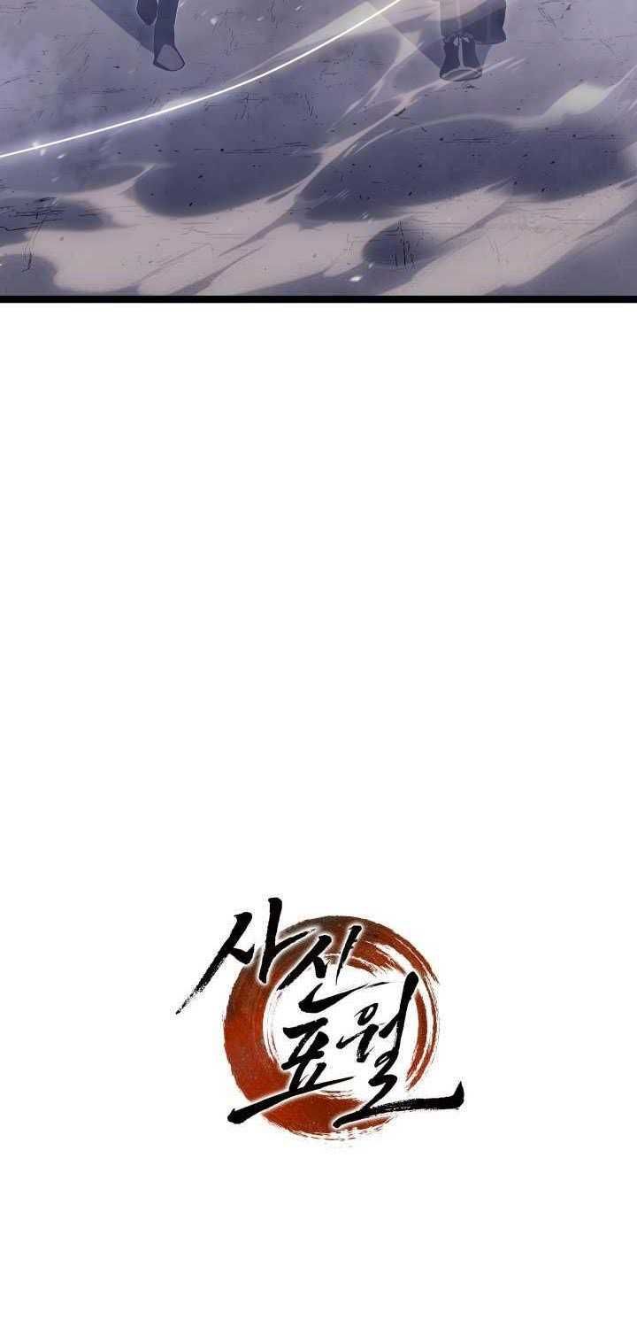 đọc truyện Tử Thần Phiêu Nguyệt Chương 92 ảnh 105 tại Thiên Thai Truyện