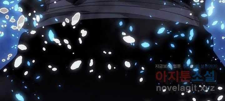 đọc truyện Tử Thần Phiêu Nguyệt Chương 92 ảnh 67 tại Thiên Thai Truyện