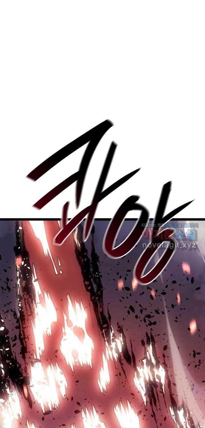 đọc truyện Tử Thần Phiêu Nguyệt Chương 92 ảnh 88 tại Thiên Thai Truyện