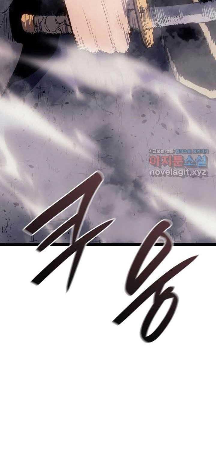 đọc truyện Tử Thần Phiêu Nguyệt Chương 92 ảnh 91 tại Thiên Thai Truyện