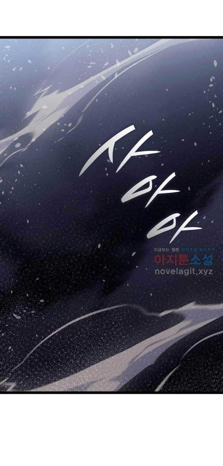 đọc truyện Tử Thần Phiêu Nguyệt Chương 92 ảnh 92 tại Thiên Thai Truyện