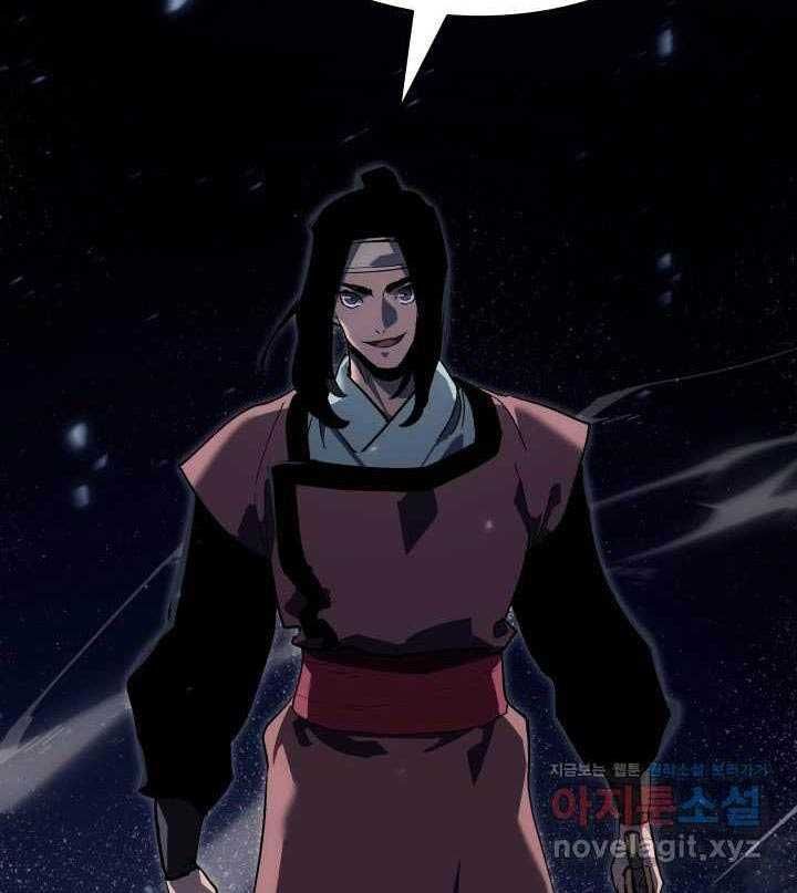 đọc truyện Tử Thần Phiêu Nguyệt Chương 92 ảnh 98 tại Thiên Thai Truyện