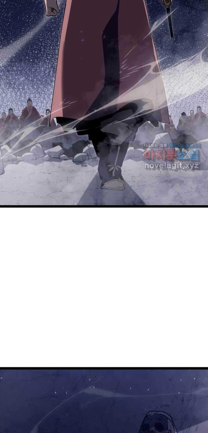 đọc truyện Tử Thần Phiêu Nguyệt Chương 92 ảnh 99 tại Thiên Thai Truyện