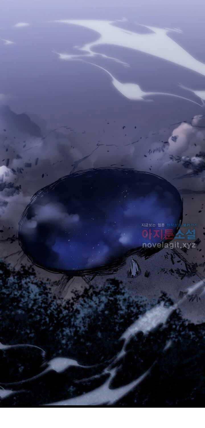 đọc truyện Tử Thần Phiêu Nguyệt Chương 93 ảnh 3 tại Thiên Thai Truyện