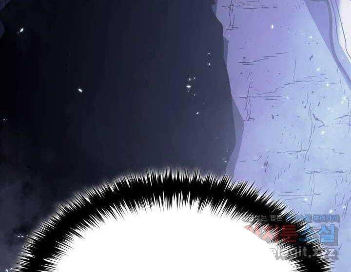 đọc truyện Tử Thần Phiêu Nguyệt Chương 93 ảnh 20 tại Thiên Thai Truyện