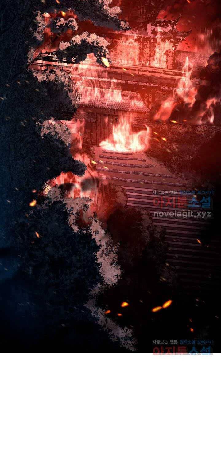 đọc truyện Tử Thần Phiêu Nguyệt Chương 93 ảnh 27 tại Thiên Thai Truyện