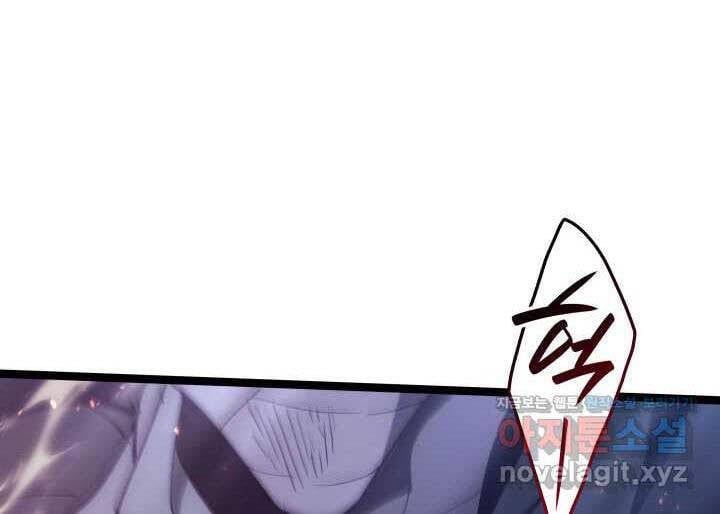 đọc truyện Tử Thần Phiêu Nguyệt Chương 93 ảnh 29 tại Thiên Thai Truyện