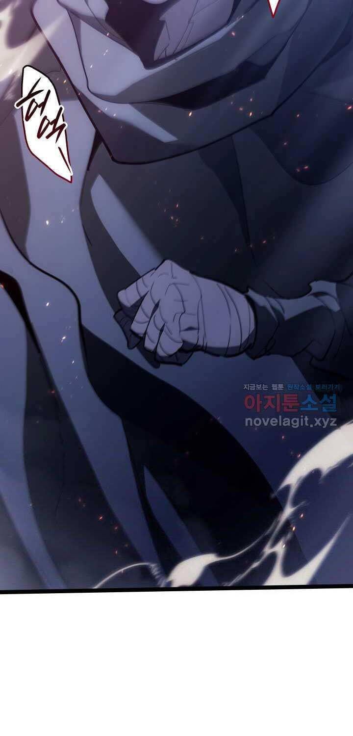 đọc truyện Tử Thần Phiêu Nguyệt Chương 93 ảnh 30 tại Thiên Thai Truyện