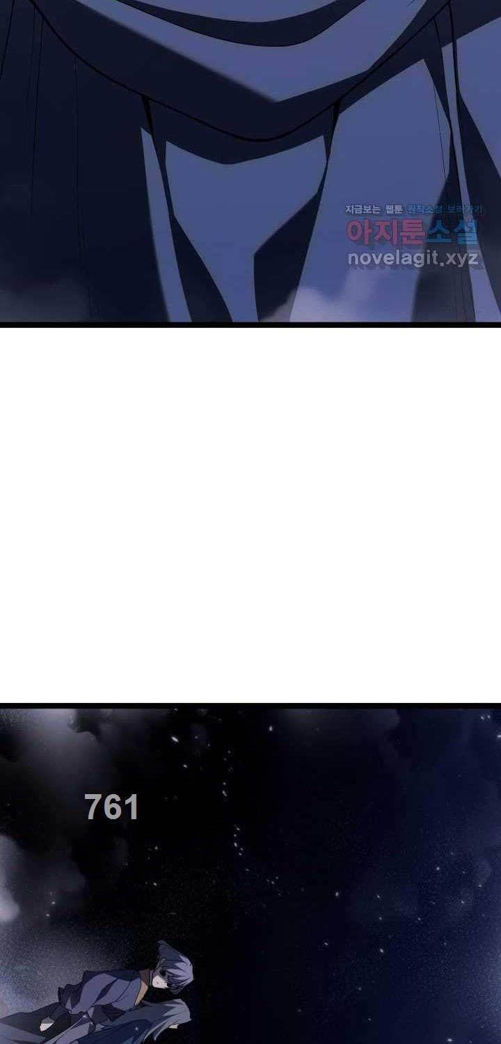 đọc truyện Tử Thần Phiêu Nguyệt Chương 93 ảnh 5 tại Thiên Thai Truyện