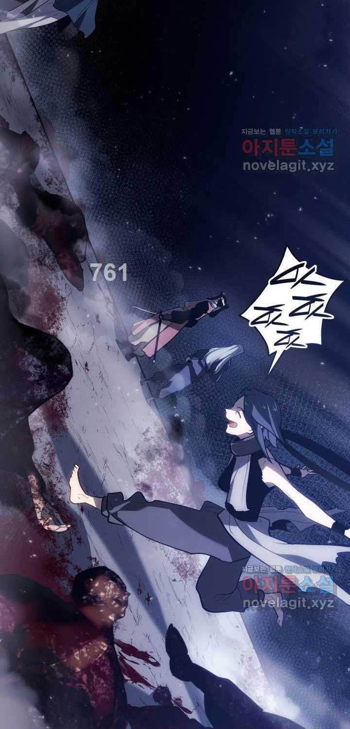 đọc truyện Tử Thần Phiêu Nguyệt Chương 93 ảnh 6 tại Thiên Thai Truyện