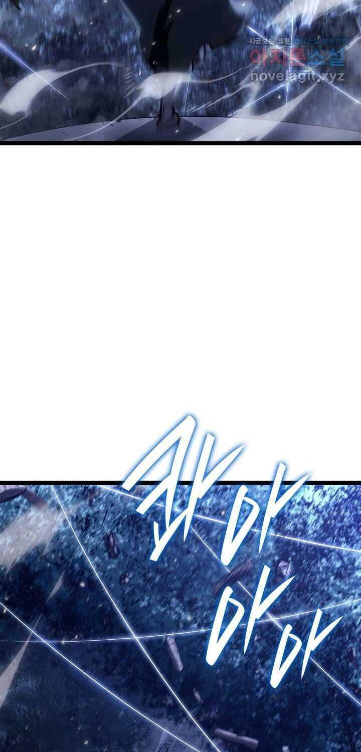 đọc truyện Tử Thần Phiêu Nguyệt Chương 93 ảnh 44 tại Thiên Thai Truyện