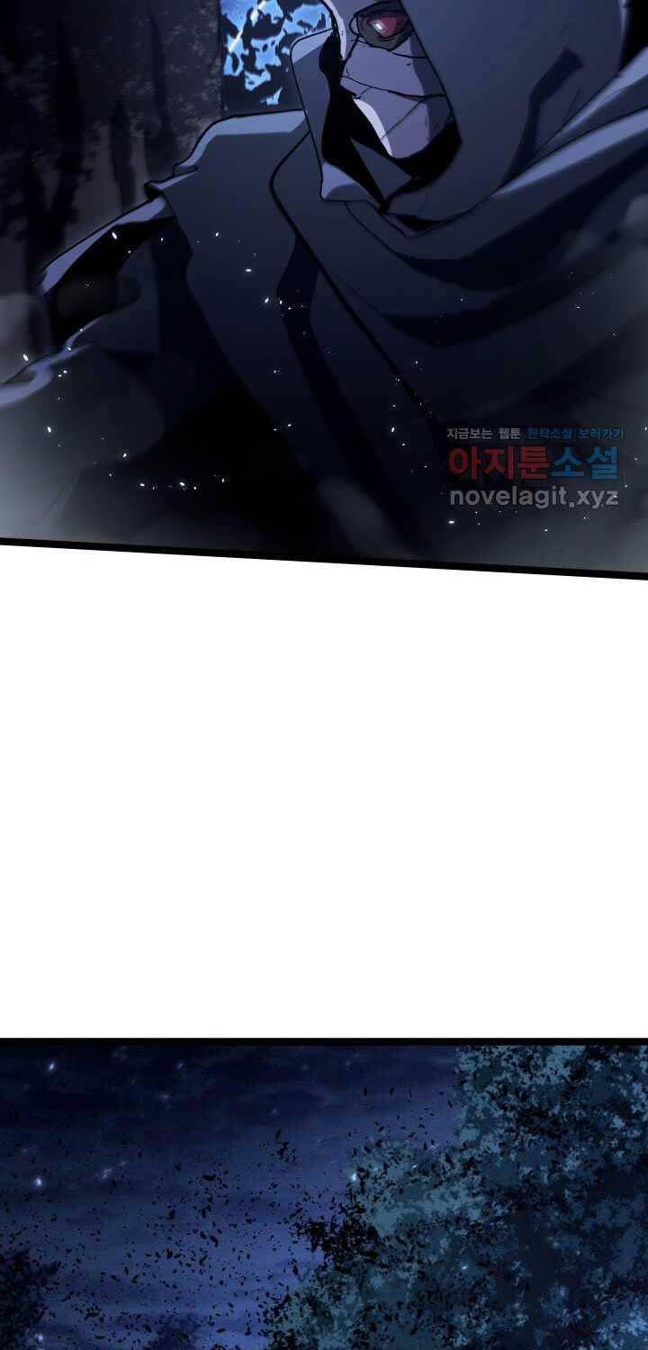 đọc truyện Tử Thần Phiêu Nguyệt Chương 93 ảnh 48 tại Thiên Thai Truyện