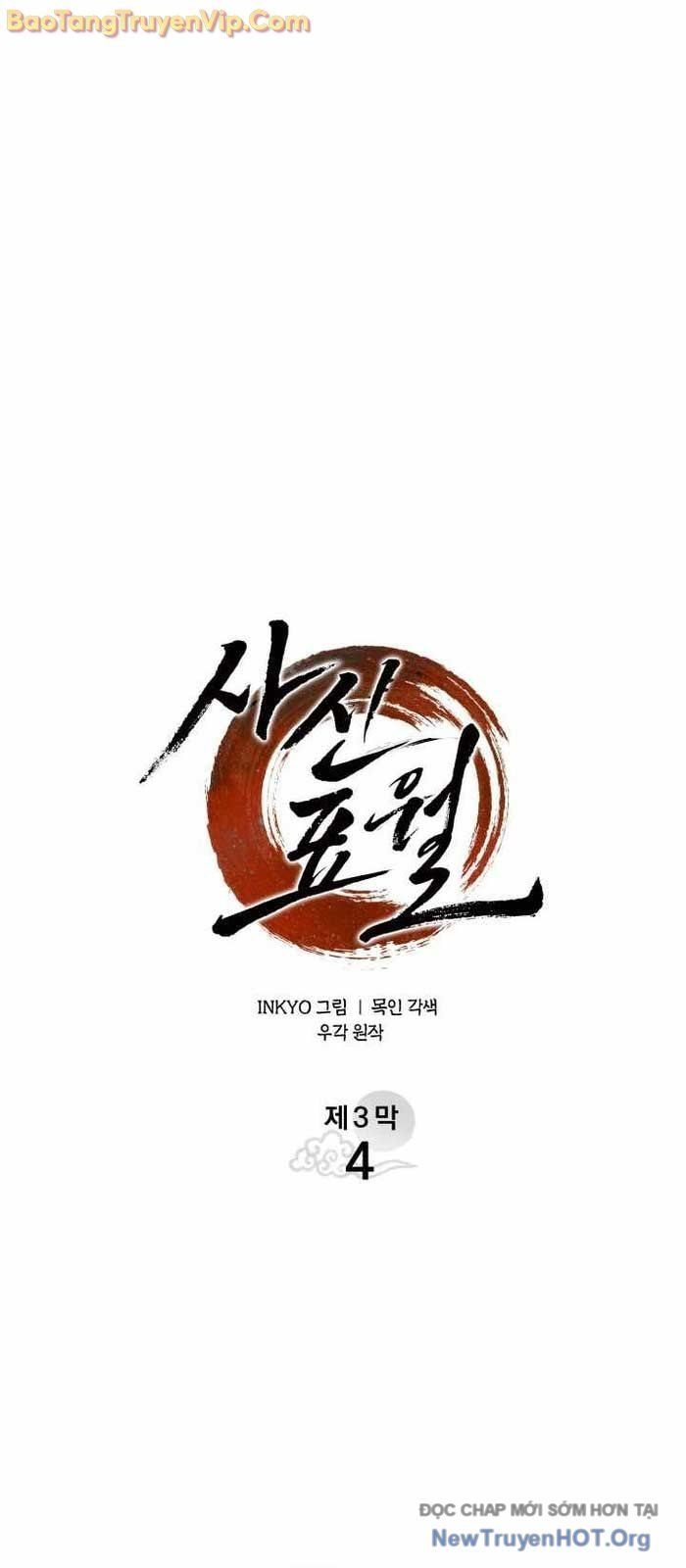 đọc truyện Tử Thần Phiêu Nguyệt Chương 98 ảnh 30 tại Thiên Thai Truyện