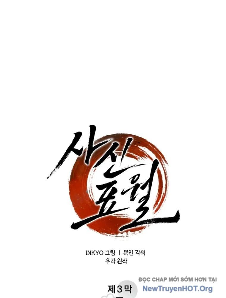 đọc truyện Tử Thần Phiêu Nguyệt Chương 99 ảnh 27 tại Thiên Thai Truyện