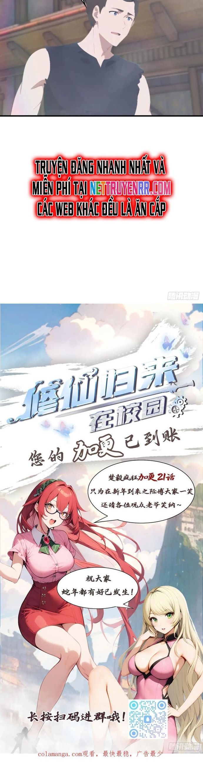 đọc truyện Tu Tiên Trở Về Tại Vườn Trường - Season 2 Chương 114 ảnh 13 tại Thiên Thai Truyện