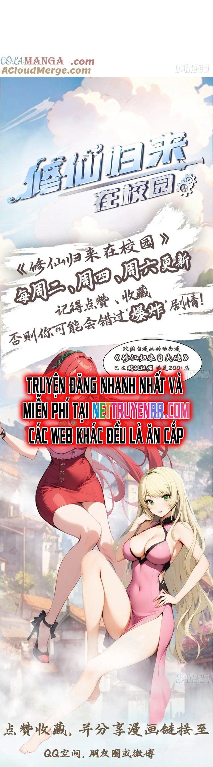 đọc truyện Tu Tiên Trở Về Tại Vườn Trường - Season 2 Chương 128 ảnh 10 tại Thiên Thai Truyện