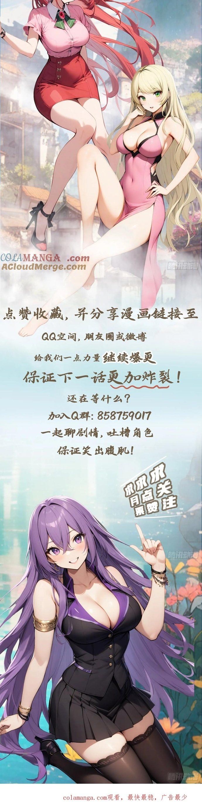đọc truyện Tu Tiên Trở Về Tại Vườn Trường - Season 2 Chương 95 ảnh 9 tại Thiên Thai Truyện