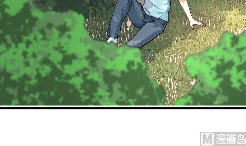 đọc truyện Tu Tiên Trở Về Tại Vườn Trường Chương 1 ảnh 20 tại Thiên Thai Truyện