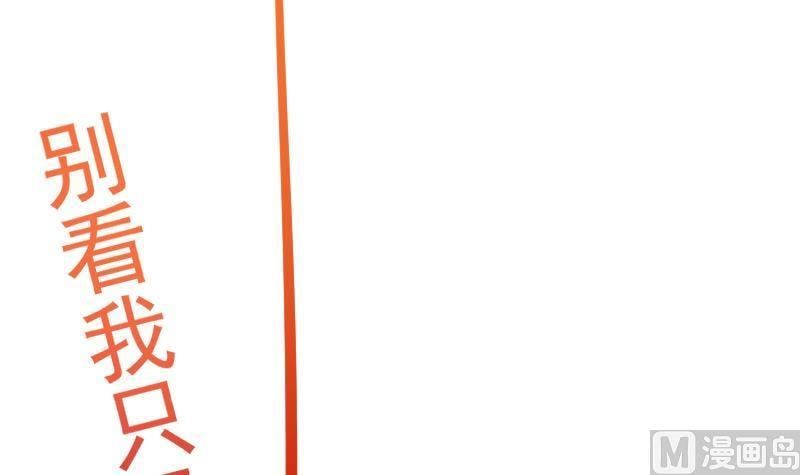 đọc truyện Tu Tiên Trở Về Tại Vườn Trường Chương 1 ảnh 50 tại Thiên Thai Truyện