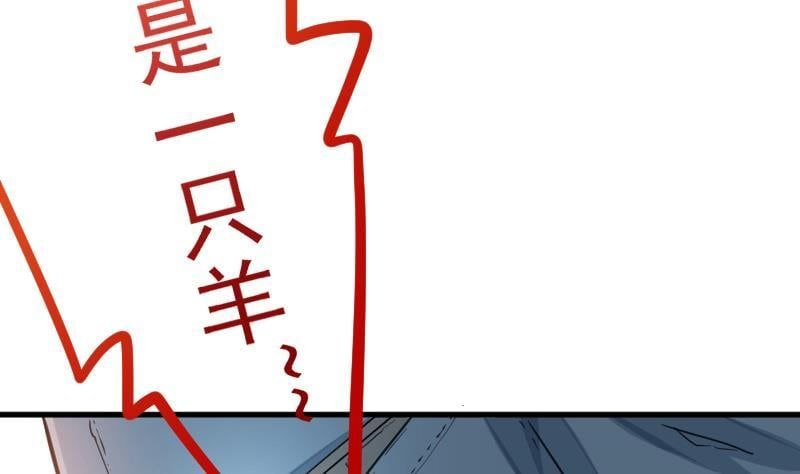 đọc truyện Tu Tiên Trở Về Tại Vườn Trường Chương 1 ảnh 51 tại Thiên Thai Truyện