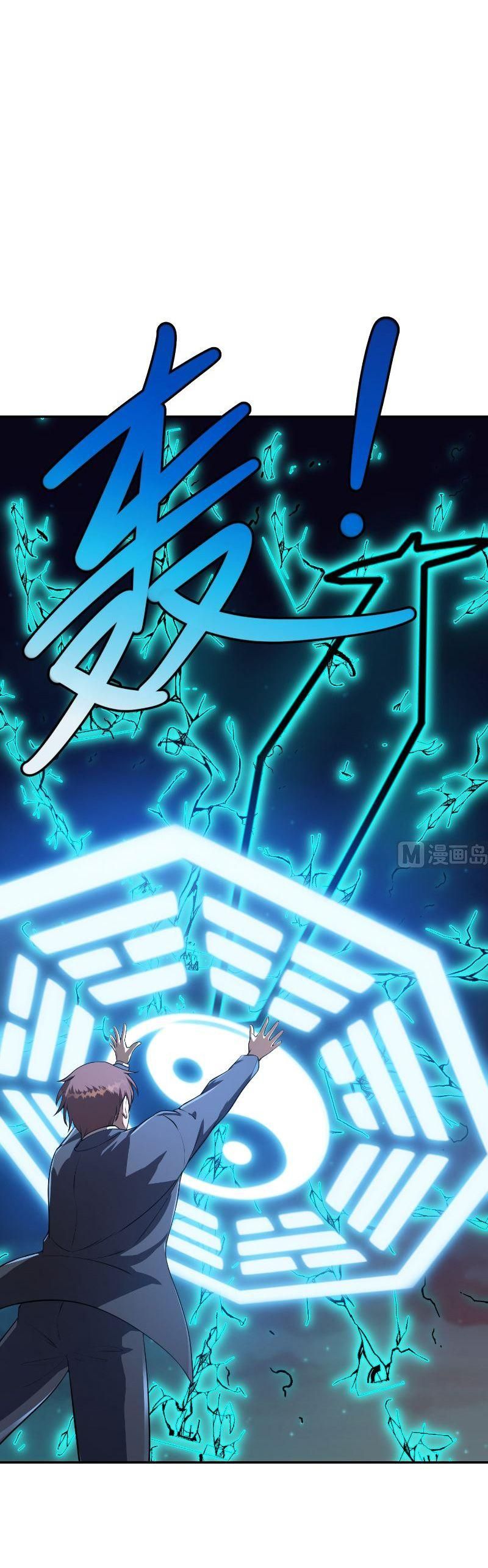 đọc truyện Tu Tiên Trở Về Tại Vườn Trường Chương 240 ảnh 12 tại Thiên Thai Truyện