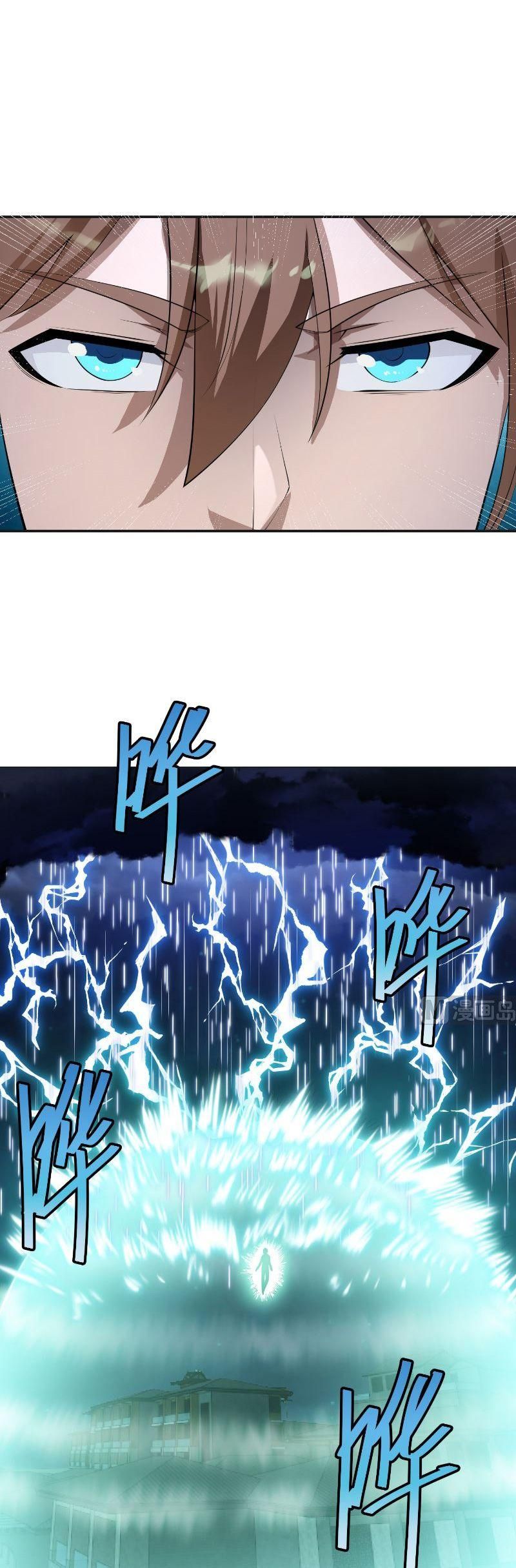 đọc truyện Tu Tiên Trở Về Tại Vườn Trường Chương 242 ảnh 11 tại Thiên Thai Truyện