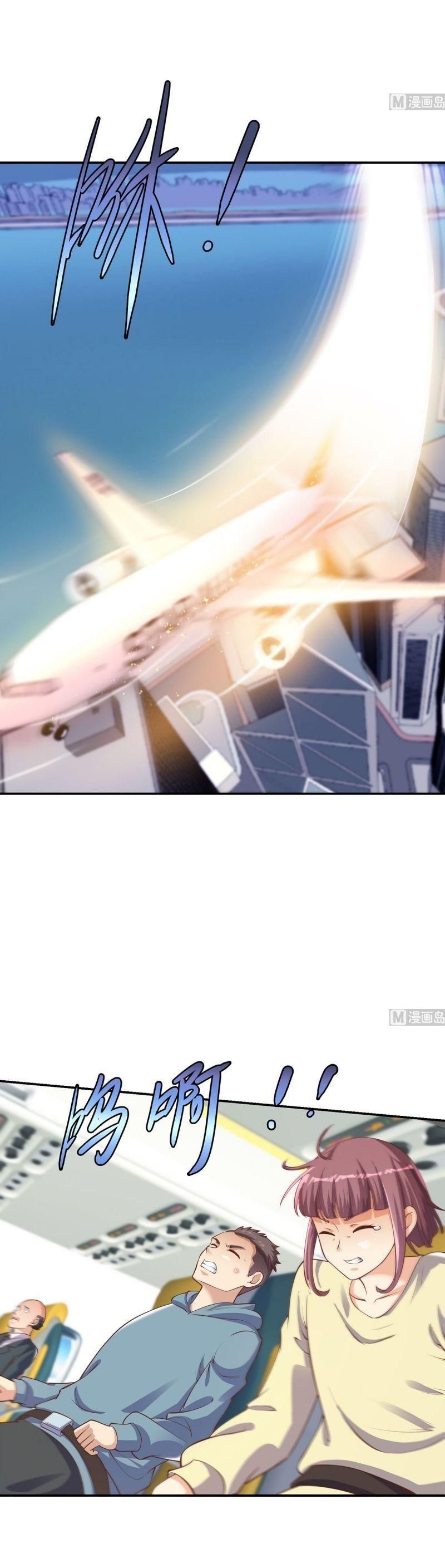 đọc truyện Tu Tiên Trở Về Tại Vườn Trường Chương 252 ảnh 4 tại Thiên Thai Truyện