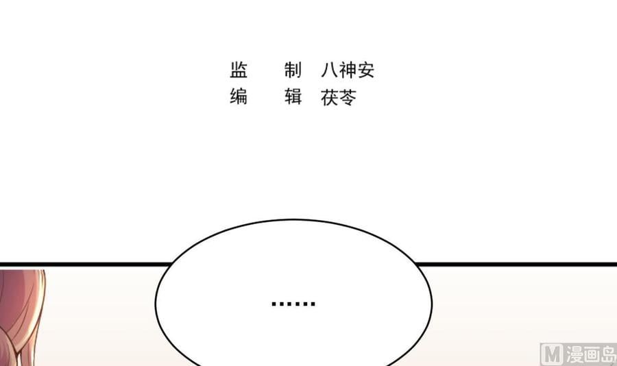 đọc truyện Tu Tiên Trở Về Tại Vườn Trường Chương 3 ảnh 3 tại Thiên Thai Truyện