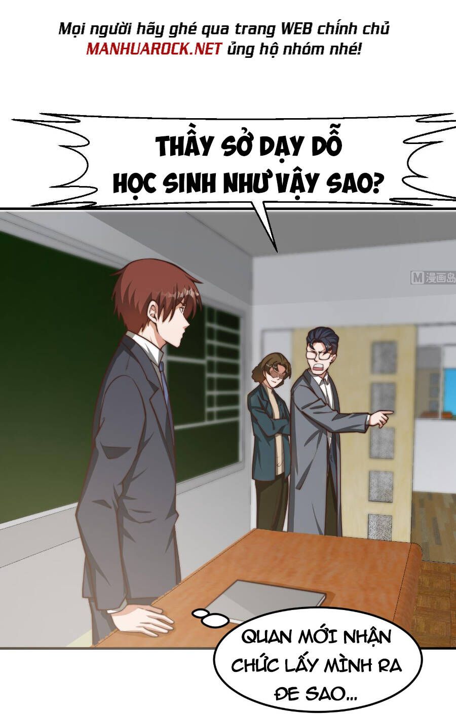 đọc truyện Tu Tiên Trở Về Tại Vườn Trường Chương 384 ảnh 19 tại Thiên Thai Truyện