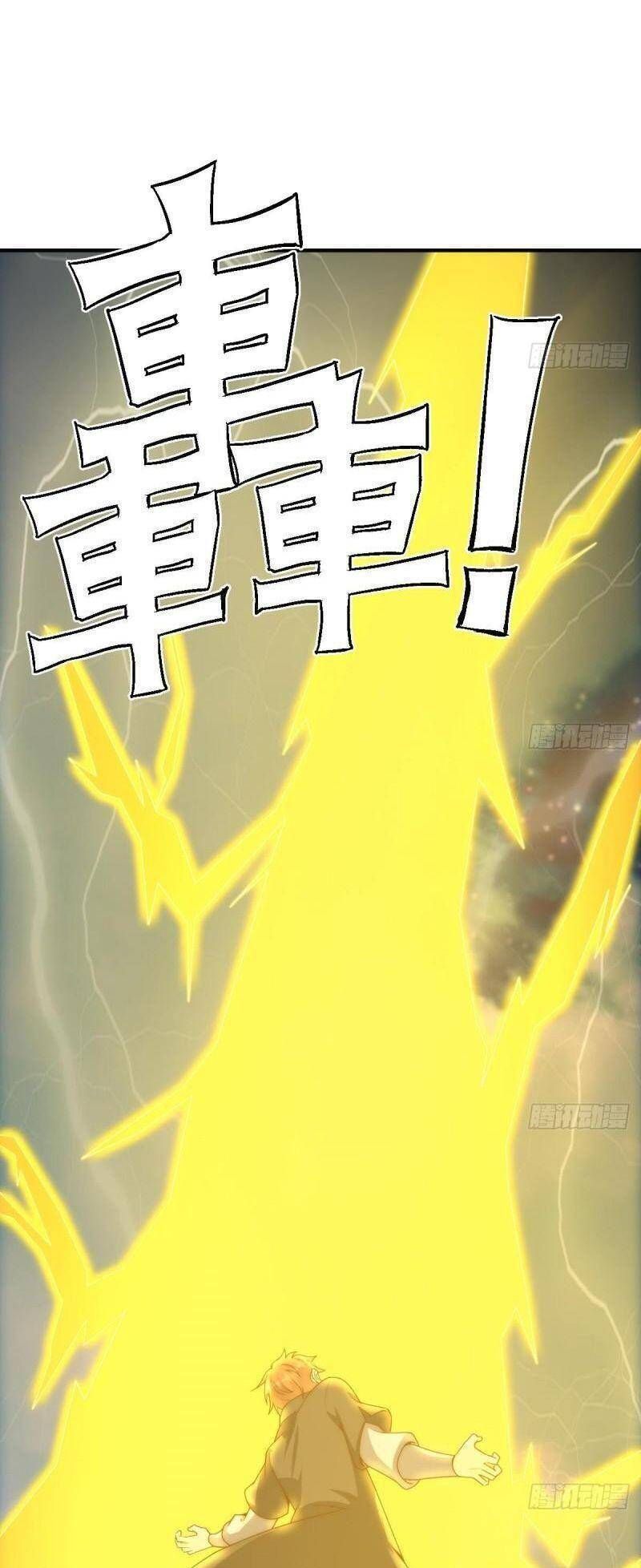 đọc truyện Tu Tiên Trở Về Tại Vườn Trường Chương 406 ảnh 5 tại Thiên Thai Truyện