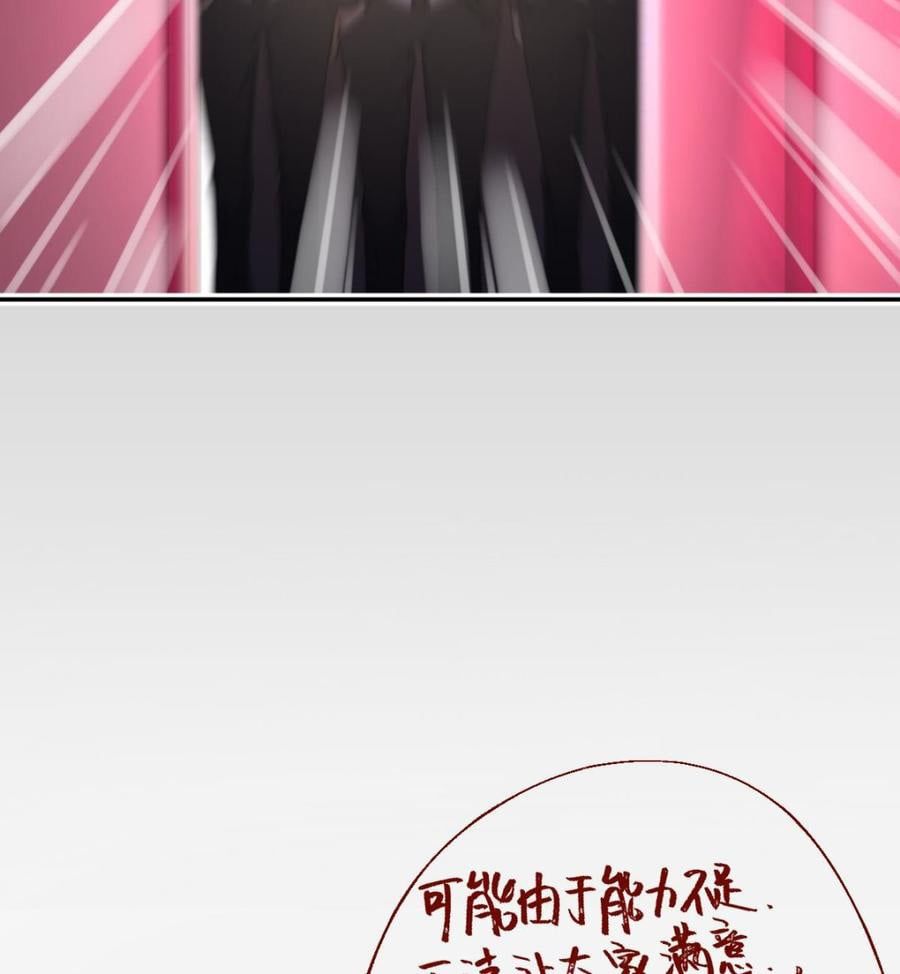 đọc truyện Tu Tiên Trở Về Tại Vườn Trường Chương 5 ảnh 44 tại Thiên Thai Truyện