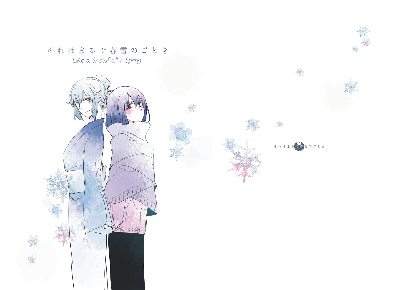 đọc truyện Tựa Như Tuyết Xuân Chương 1 ảnh 2 tại Thiên Thai Truyện