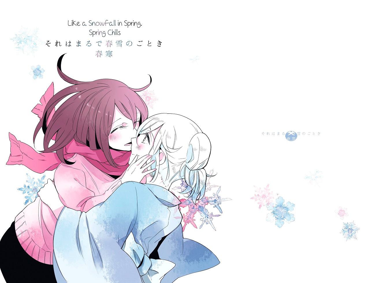 đọc truyện Tựa Như Tuyết Xuân Chương 2 ảnh 2 tại Thiên Thai Truyện