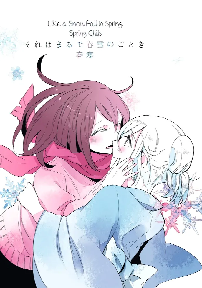 Tựa Như Tuyết Xuân