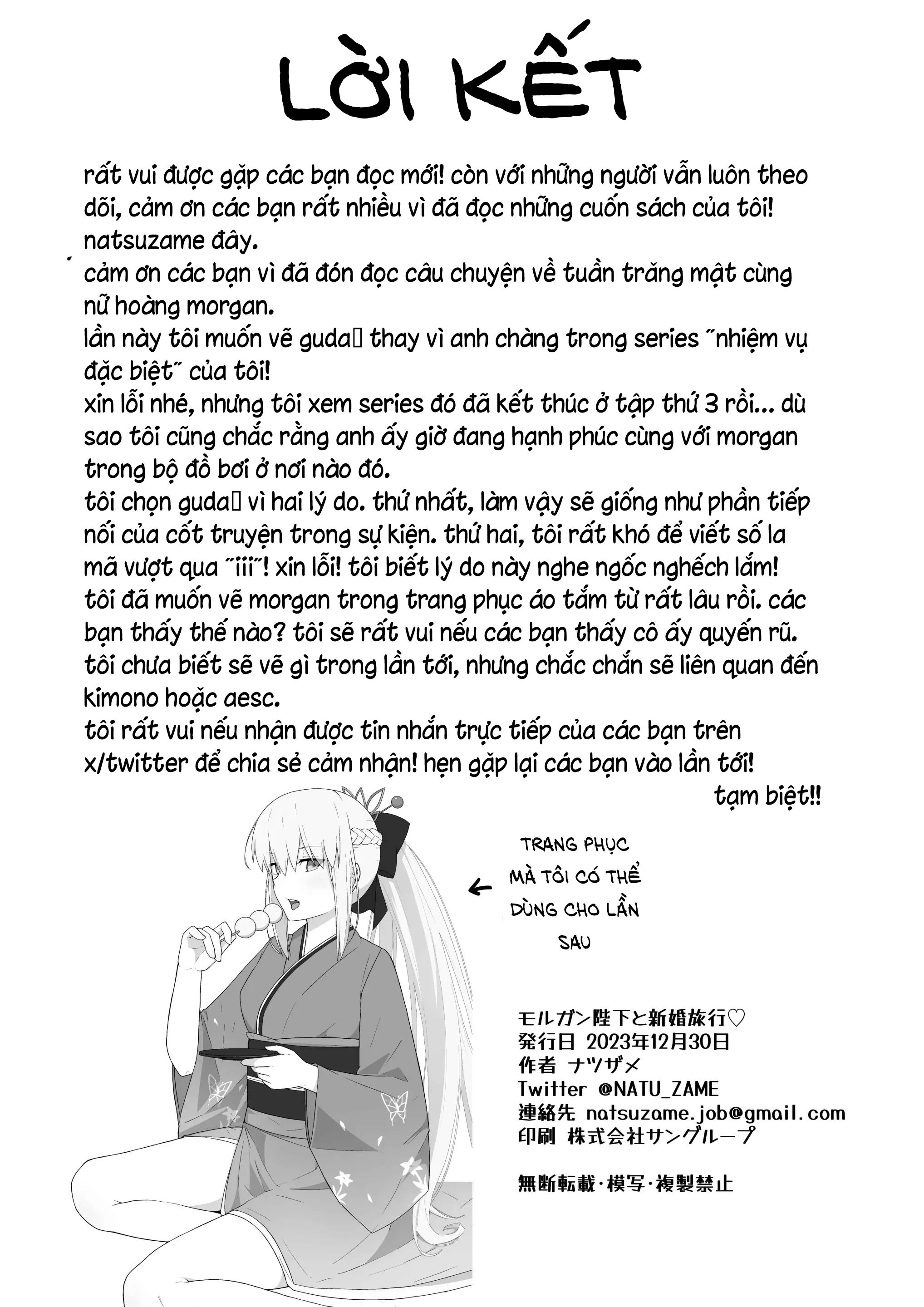 đọc truyện Tuần Trăng Mật Cùng Nữ Hoàng Morgan Chương 1 ảnh 26 tại Thiên Thai Truyện