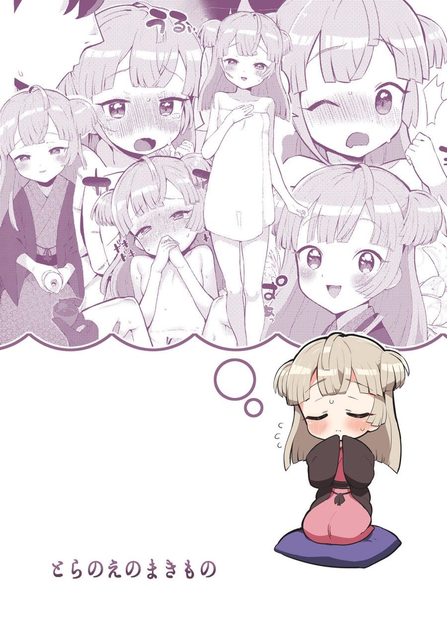 đọc truyện Tuần Trăng Mật Cùng Tsukigawa Chiri Oneshot ảnh 18 tại Thiên Thai Truyện