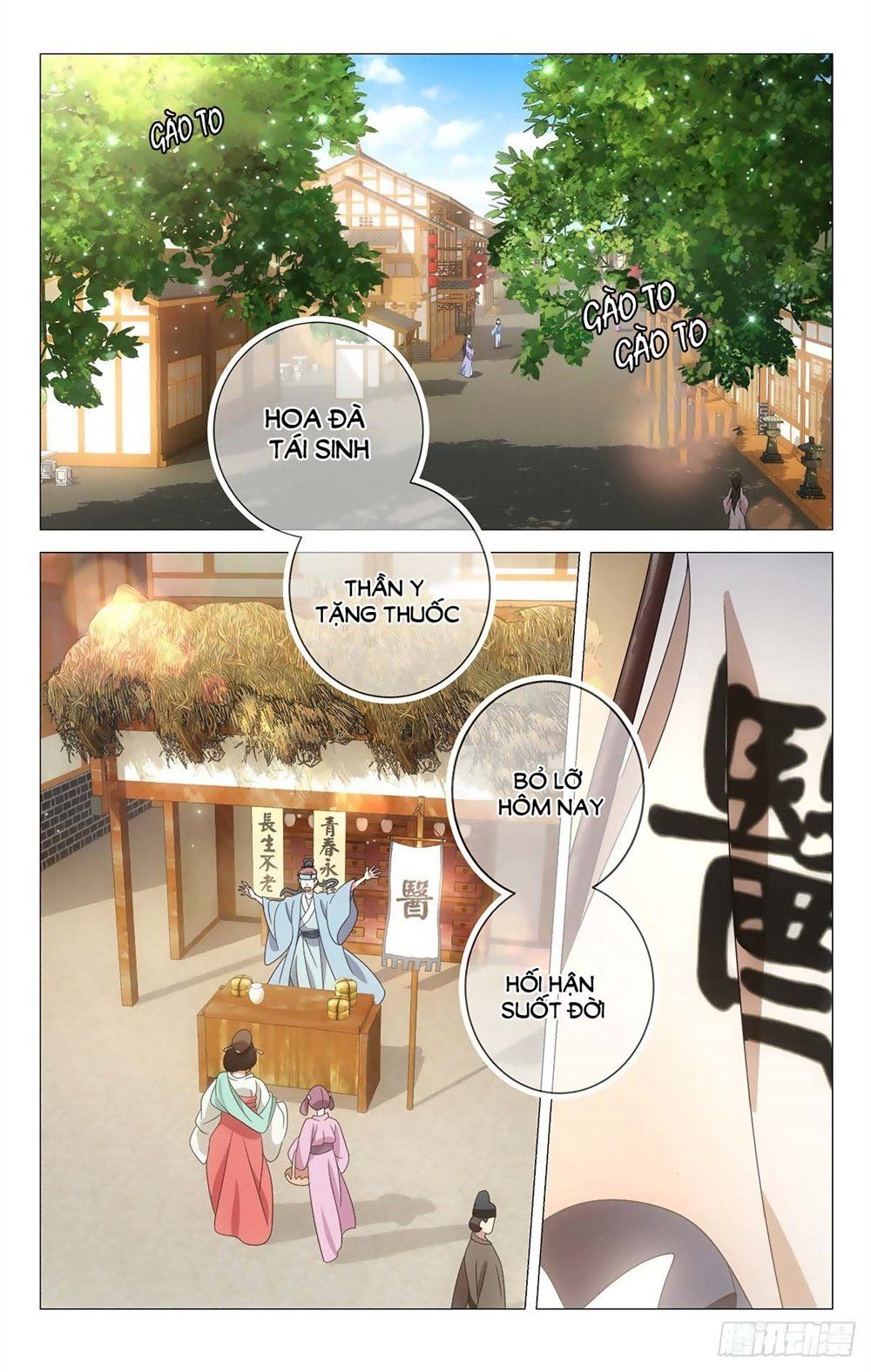 đọc truyện Tướng Quân! Không Nên A! Chương 1 ảnh 5 tại Thiên Thai Truyện