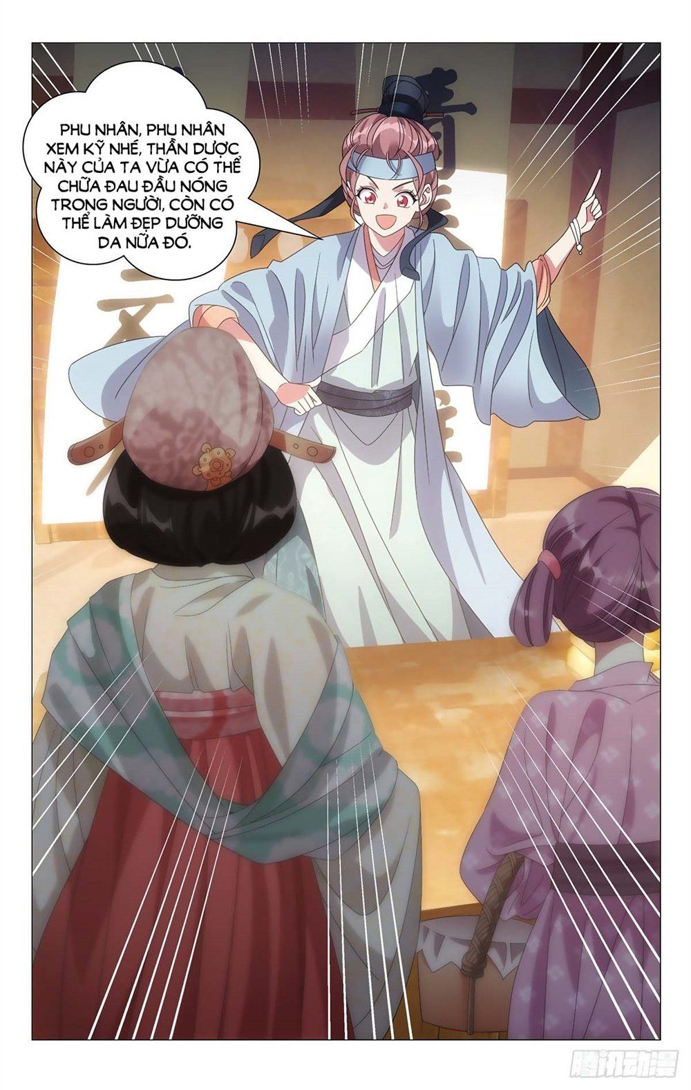 đọc truyện Tướng Quân! Không Nên A! Chương 1 ảnh 6 tại Thiên Thai Truyện