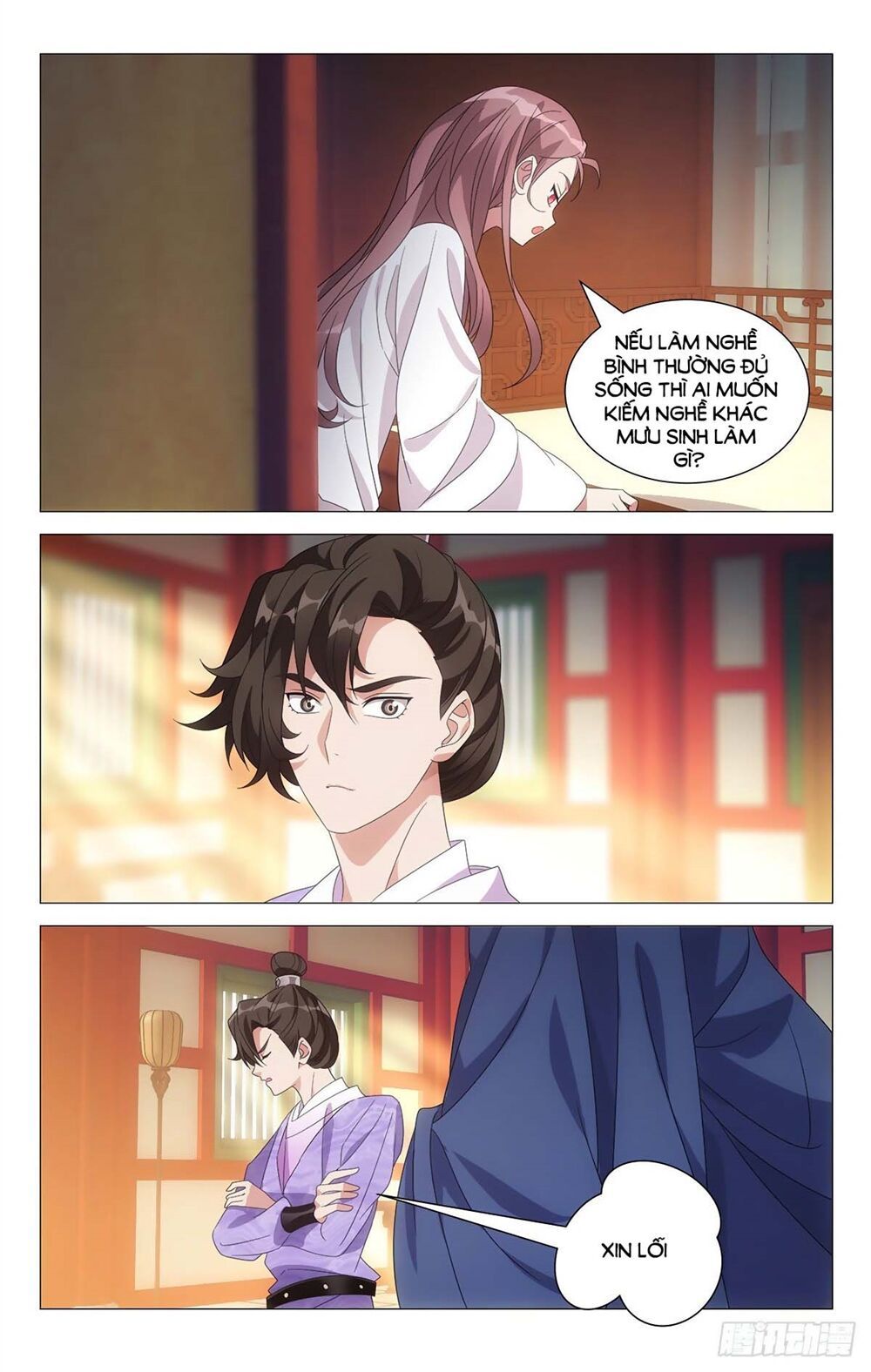 đọc truyện Tướng Quân! Không Nên A! Chương 11 ảnh 8 tại Thiên Thai Truyện