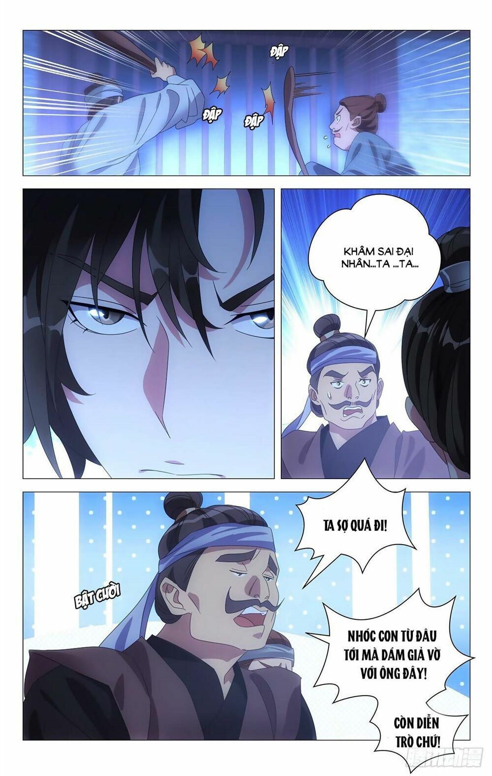 đọc truyện Tướng Quân! Không Nên A! Chương 17 ảnh 4 tại Thiên Thai Truyện