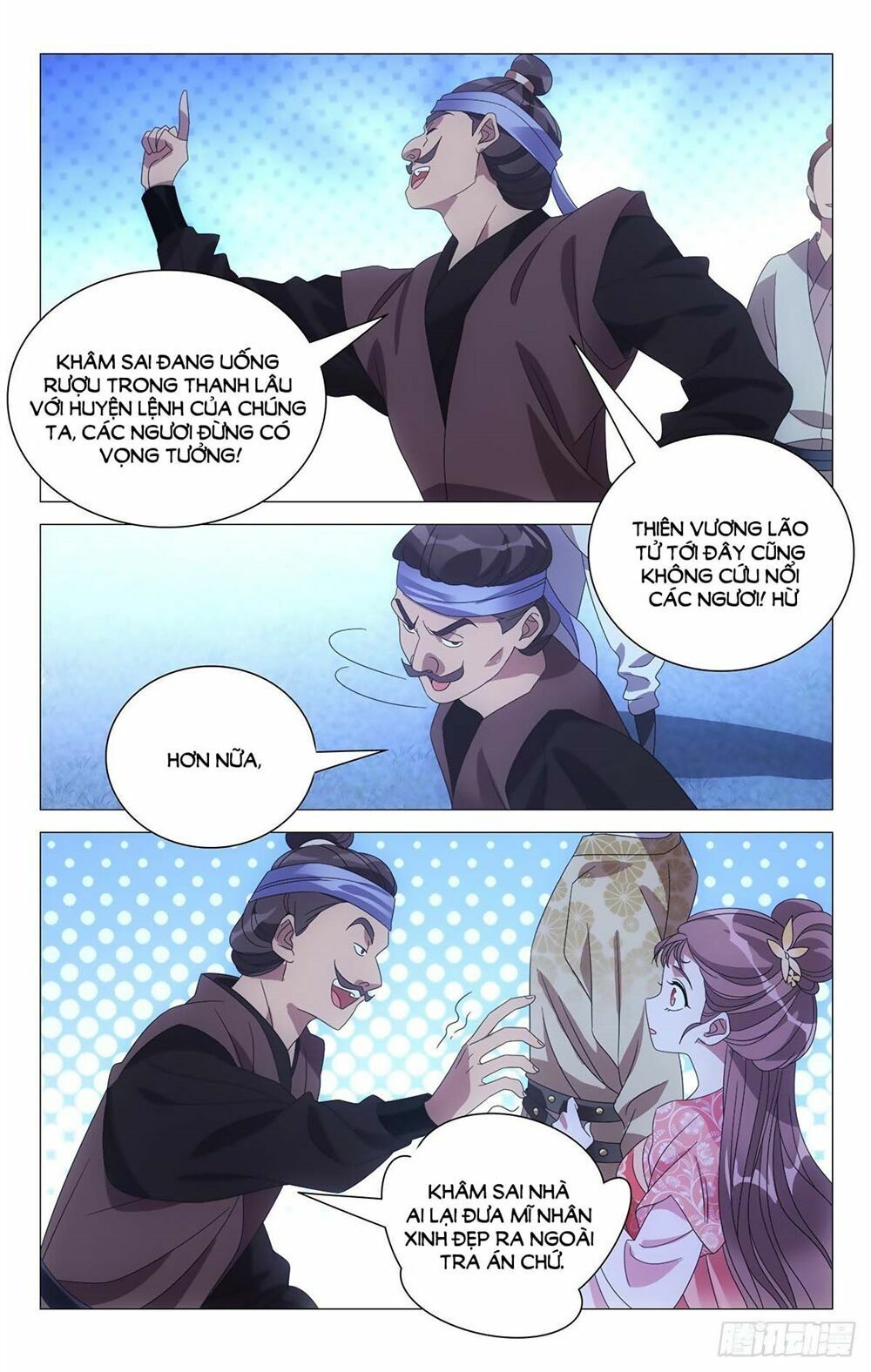 đọc truyện Tướng Quân! Không Nên A! Chương 17 ảnh 5 tại Thiên Thai Truyện