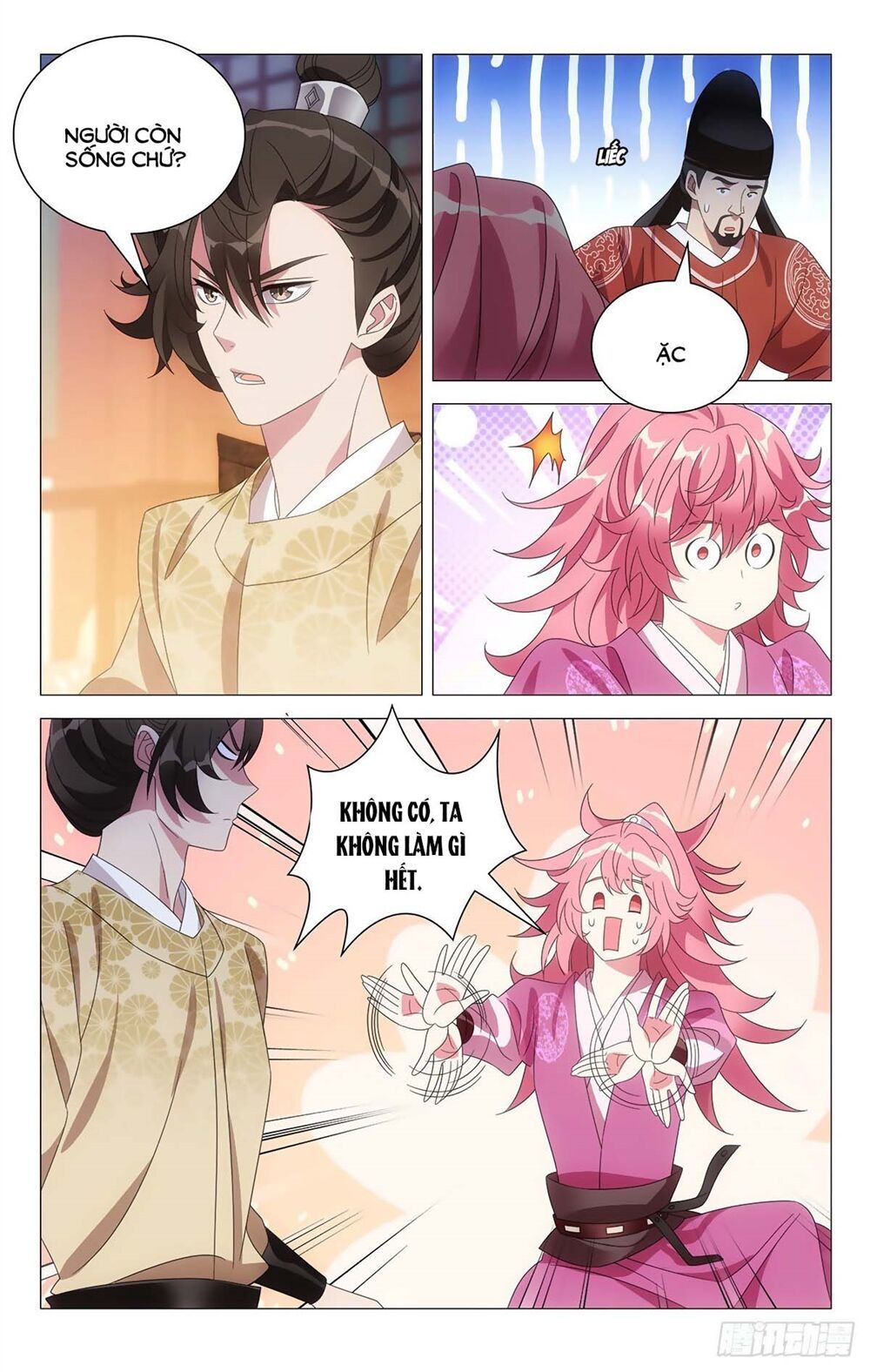 đọc truyện Tướng Quân! Không Nên A! Chương 18 ảnh 13 tại Thiên Thai Truyện