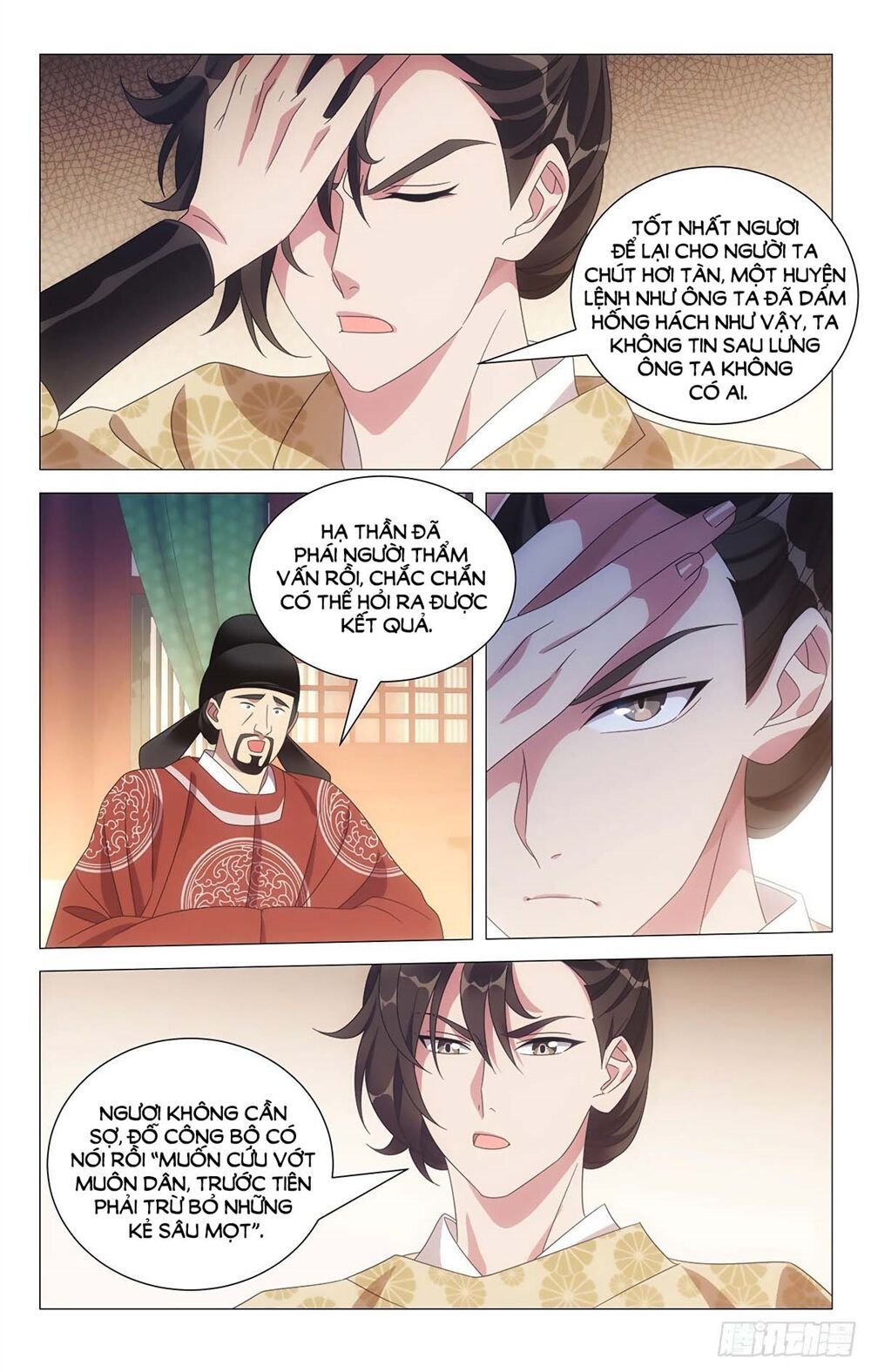 đọc truyện Tướng Quân! Không Nên A! Chương 18 ảnh 14 tại Thiên Thai Truyện